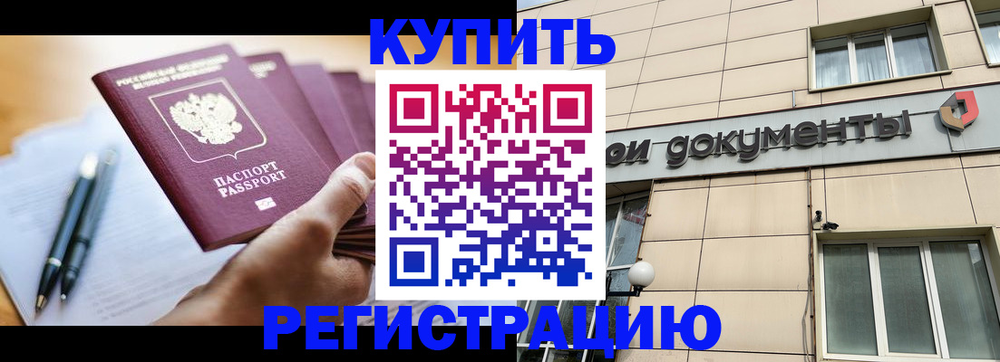 найти адрес прописки в Печорах