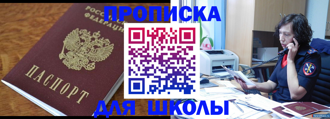 регистрация в Печорах